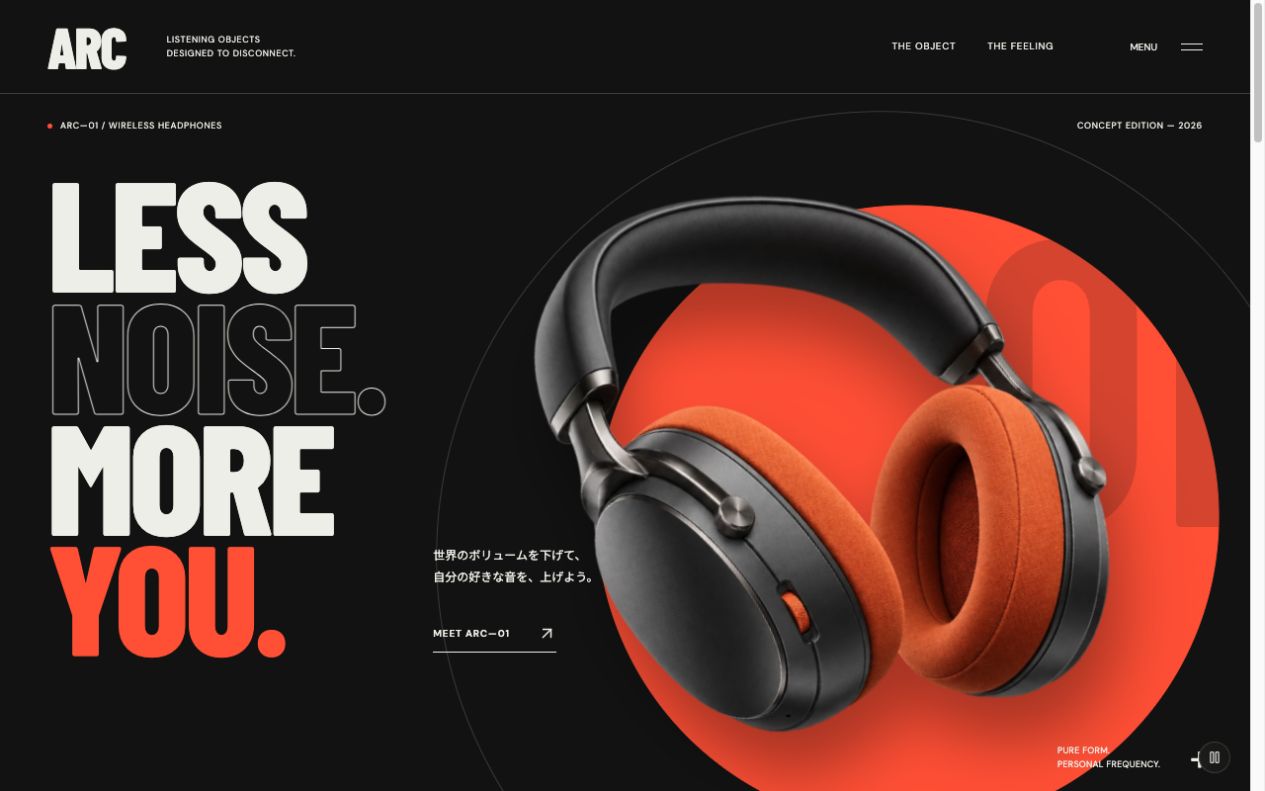 ARC Listening Objectsのトップページ